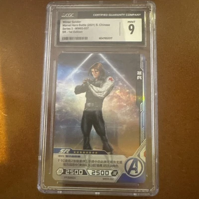 2021 kayou marvel hero battle winter soldier series 3 first edition mw03-037 sr - Image 1 of 2