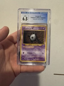 Unown X #201 Pokemon Japanese Darkness, and to Light CGC 6.5 - Picture 1 of 2