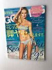 Candice Swanepoel on the cover ”GOSSIPS” magazine June 2015 Katy Perry, etc.