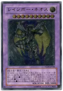 YU-GI-OH Rainbow Neos (Regenbogen-Neos) Ultimate PTDN-JP044 giapponese EX - Foto 1 di 1