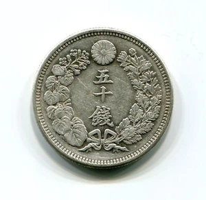Silver Rising Sun 50 Sen Japan Old coin 068 Japanese (1910 Meiji 43) - Picture 1 of 2