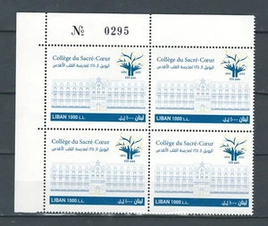 LEBANON LIBAN  COLLEGE DU SACRE COEUR MNH BLOCK 4 STAMPS LOT (LEB 19) - Picture 1 of 1