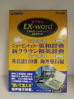 2016 Casio Ex-word Japanese English Dictionary XD-300 Translator - Image 1 of 4