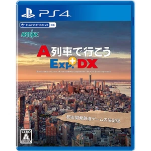M8 UGX ARTDINK Let's go on the A train Exp.+DX (Express Plus [PS4 Software]. ps4 - Bild 1 von 16