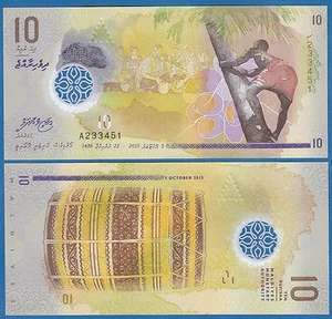 Maldives 10 Rufiyaa P 26 2015 Polymer UNC - Picture 1 of 1