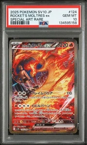 PSA 10 Rocket’s Moltres ex SAR 124/098 SV10 Pokemon Card Japanese - Picture 1 of 3