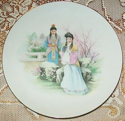 BEAUTIFUL VINTAGE CHINESE PRINCESS PLATE 22cm Made In China • 58.56$