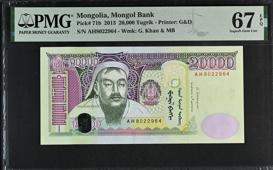 Mongolia 20000 Tugrik 2013 P 71 b Superb Gem UNC PMG 67 EPQ - Image 1 of 1