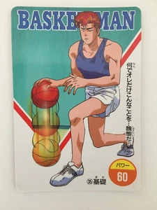 Slam Dunk PP Card 35 - Imagen 1 de 1