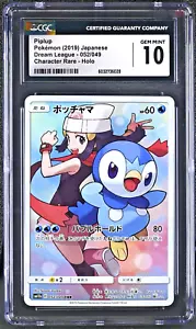 CGC 10 Piplup CHR Dream League 052/049 2019 Japanese Pokemon - Bild 1 von 2