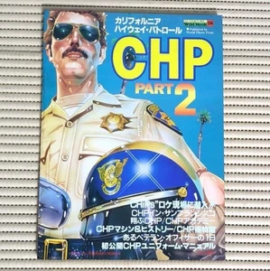 California Highway Patrol CHP PART 2 Japanese Magazine - Picture 1 of 6