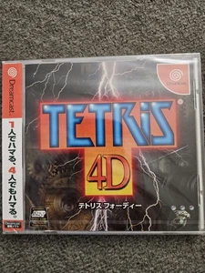 Sega Dreamcast Tetris 4D NEW SEALED Japan Import From Private Collection - Picture 1 of 2