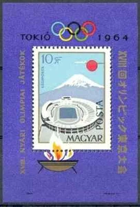 Hungary 1964 Yvert SS 49 Sports Olympics Tokyo MNH VF - Picture 1 of 1