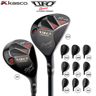 Kasco Golf Japan UFO Speed by POWER TORNADO Falcon Shaft Hybrid Utility 2022 New - Image 1 of 4