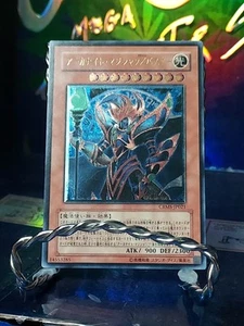 Yugioh | Arcanite Magician/Assault Mode - Ultimate Rare | CRMS-JP021 - Picture 1 of 5
