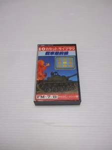 PC Game FM 7 8 I O Cassette Library Tank Frontline Cassette Tape Compaq CD 1025 - Photo 1/4