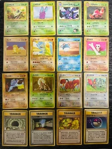 Lote a granel de cartas Pokémon espalda antigua, promoción Isla Sur, Nidoran, Sakaki Nidoking - Imagen 1 de 2