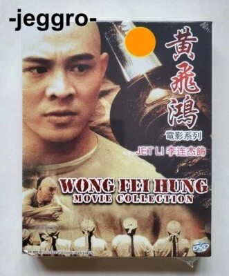 JET LI Wong Fei Hung Movie Collection 李连杰黄飞鸿电影系列 KUNG FU MARTIAL ARTS DVD - Image 1 of 2