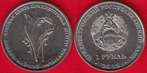 Transnistria 1 rouble 2019 "Lily of the valley" UNC - Picture 1 of 1