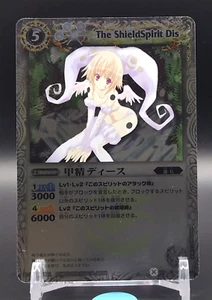 The ShieldSpirit Dis Battle Spirits Trading Card Game TCG BANDAI Japanese Holo - Picture 1 of 10