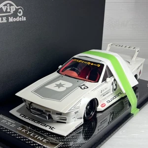 1/18 VIP Nissan Skyline GTR R32 LB Works White 2025 Limited 99 pcs - Picture 1 of 2