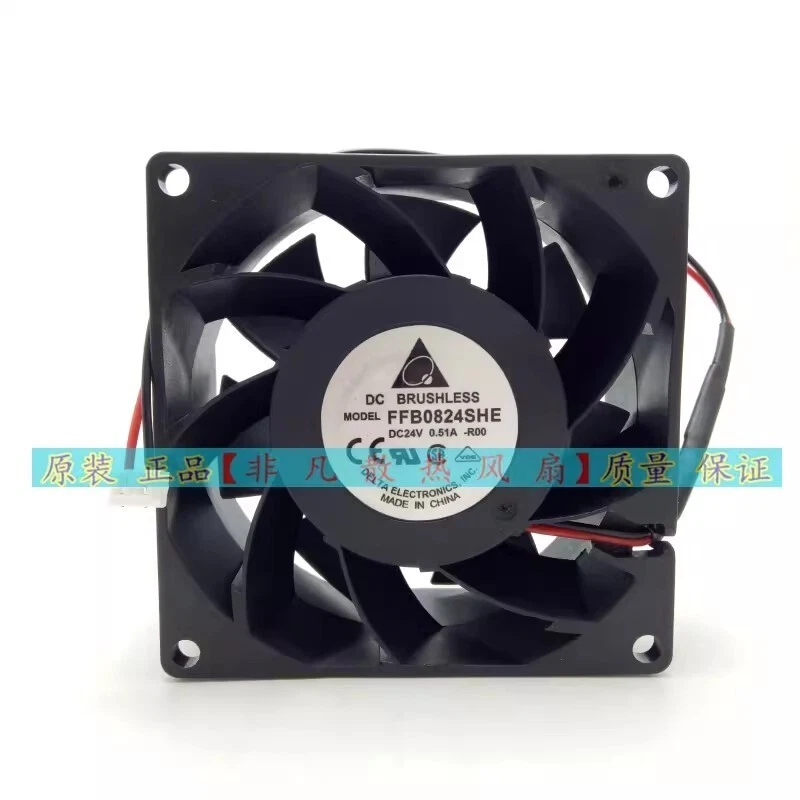 Delta FFB0824SHE 80*38MM 24V 2-Wire Dual Ball Inverter Cooling Fan - Image 1 of 4