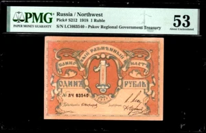 Russia Narthwest Pskov 1918 1 Ruble PMG 55 Pick S212 Banknote Paper Money - Picture 1 of 2