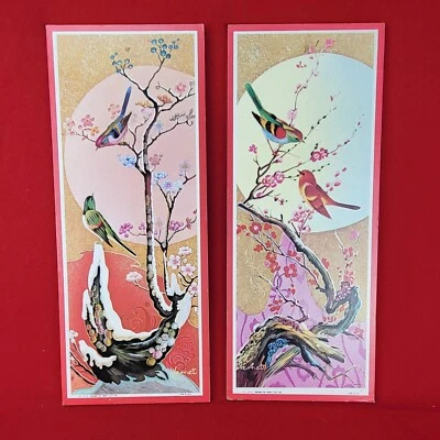 Vintage Soroka Plaque Set - Birds in Trees - L. Vernet - Image 1 of 4