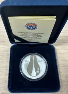 KYRGYZSTAN 2018 Proof 10 SOM Ag 0.925 STERLING SILVER COIN "KOMUZ ". KM#85 - Picture 1 of 8