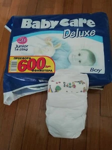 Vtg Greek Baby Care Deluxe 2x Junior Plastic Boys Diapers 14-25kg, 30-55lbs NOS - Picture 1 of 6