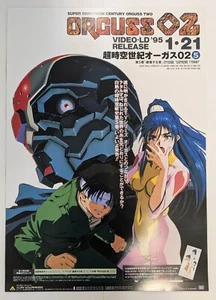 Super Dimension Century Orguss Studio Nue Japanese Anime Movie B2 Poster - Picture 1 of 5