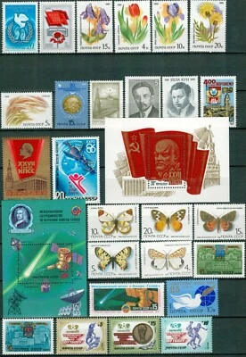 Россия, советский 1986 полный год комплект с 7 маленьких листов, MNH - Изображение 1 из 4