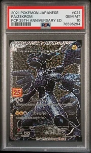 Pokemon Japanese Zekrom 25th Anniversary Ed 2021 Full Art Promo #021 PSA 10 - Picture 1 of 2