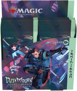 MTG Duskmourn House of Horror Collector Booster Box Sealed - Picture 1 of 1