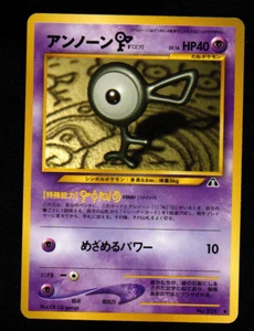 Japanese  Pokemon Unown [D] (CTR) Crossing the Ruins... - Picture 1 of 1