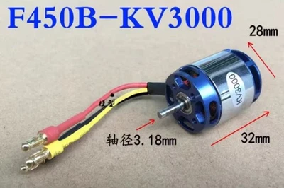 Motor sin escobillas TFL F450B-KV3000 para motor fueraborda engranaje 542B20 Foto 1 de 3