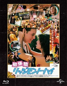 Fast Times At Ridgemont High <Limited> (Blu-ray) Sean Penn (UK IMPORT) - Picture 1 of 1