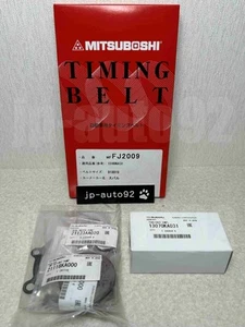 Timing belt set for Subaru Domingo KJ8 FA7 FA8 E/G EF12 Timing belt + water pump - Imagen 1 de 6