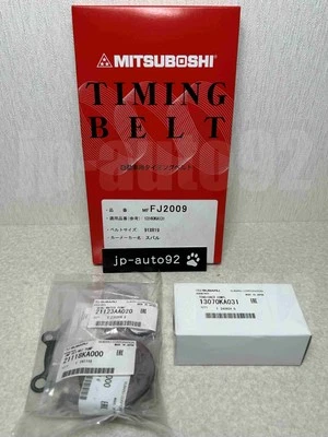 Timing belt set for Subaru Domingo KJ8 FA7 FA8 E/G EF12 Timing belt + water pump Foto 1 de 4