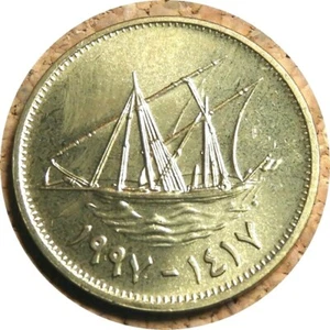elf Kuwait 5 Fils 1997 AH 1417 Ship - Picture 1 of 2