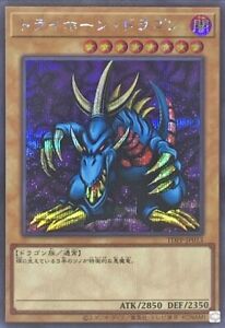 Carte Yugioh | Secret dragon à trois cornes rare | TDPP-JP013 japonais