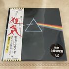 Pink Floyd Insanity The Dark Side Of Moon JAPONAIS ORIGINAL OBI LP disque limité