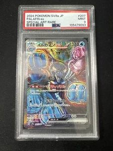 2024 Pokemon SV8a JP Palafin EX SAR PSA 9 MINT SPECIAL ART RARE #207 207/187 - Bild 1 von 2