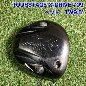 Head only TOURSTAGE X-DRIVE 709 Driver Tour Stage - Picture 1 of 9