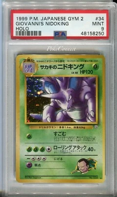 PSA 9 MINT Pokemon Giovanni's Nidoking Japanese Gym 2 1999 Challenge Holo #34 - Image 1 of 2