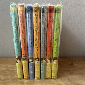 "Threatened to Be Embraced Volume 1-7 Set - Good Condition, Complete Series" - Picture 1 of 3