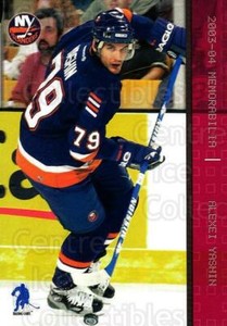 2003-04 BAP Memorabilia Ruby #8 Alexei Yashin
