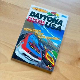 Daytona USA Sega Saturn Guidebook, Complete Retro Game Manual