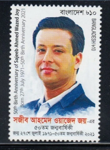 BANGLADESH S. A. W. Joy, Politician MNH stamp Cover