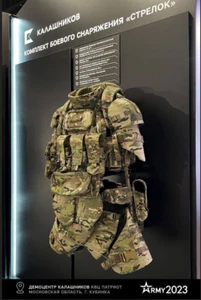 TRIADA-TKO - Combat Equipment Kit (KBS) -Multicam (without ceramic armor plates) - Picture 1 of 8